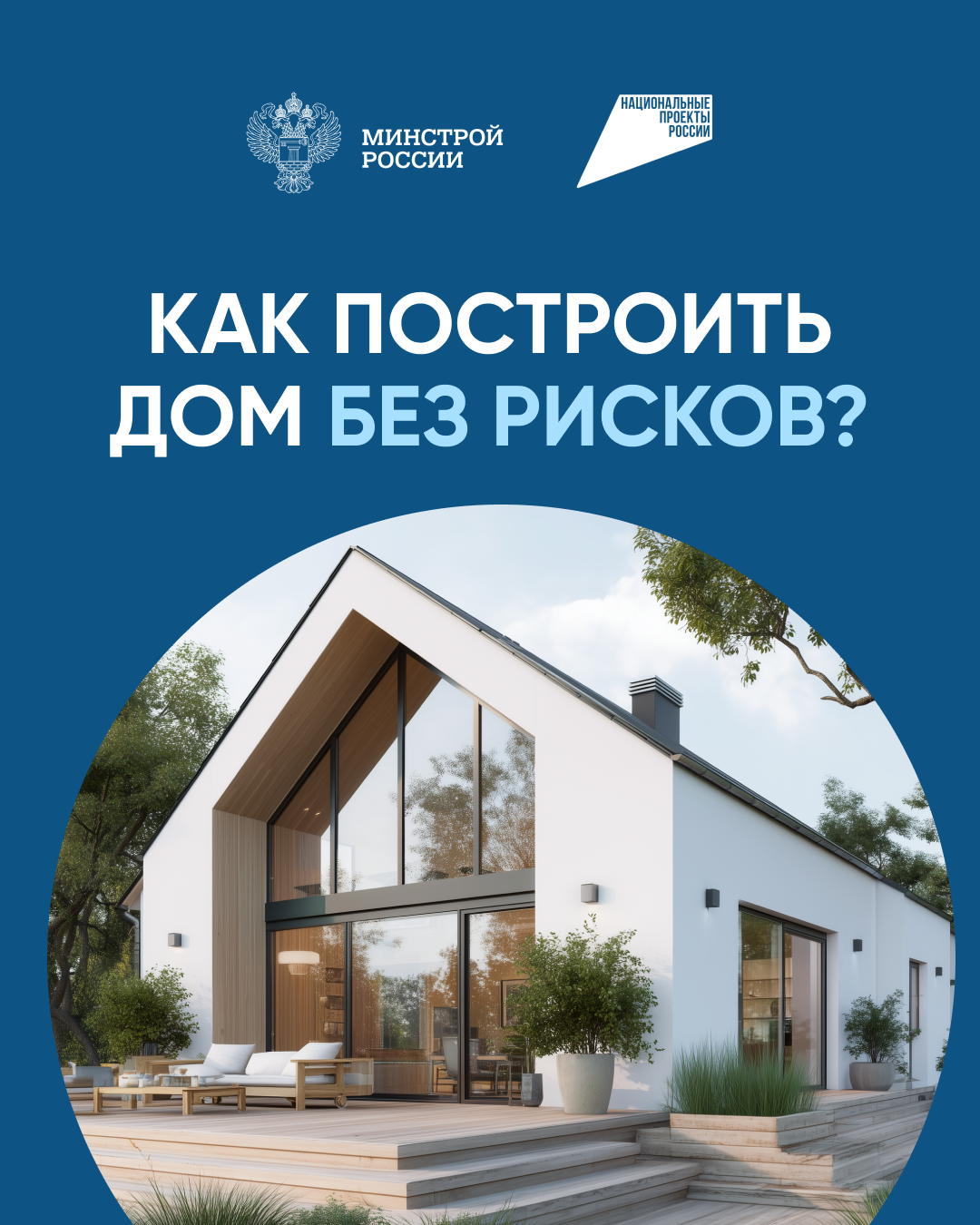 Счёт эскроу: безопасный инструмент для сделок с недвижимостью