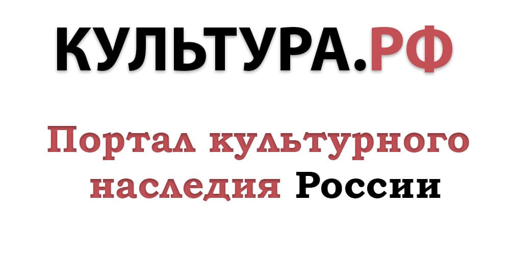 WWW.КУЛЬТУРА.РФ – твой гид по культуре