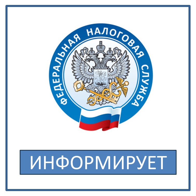 Налогообложение доходов от сдачи имущества в аренду