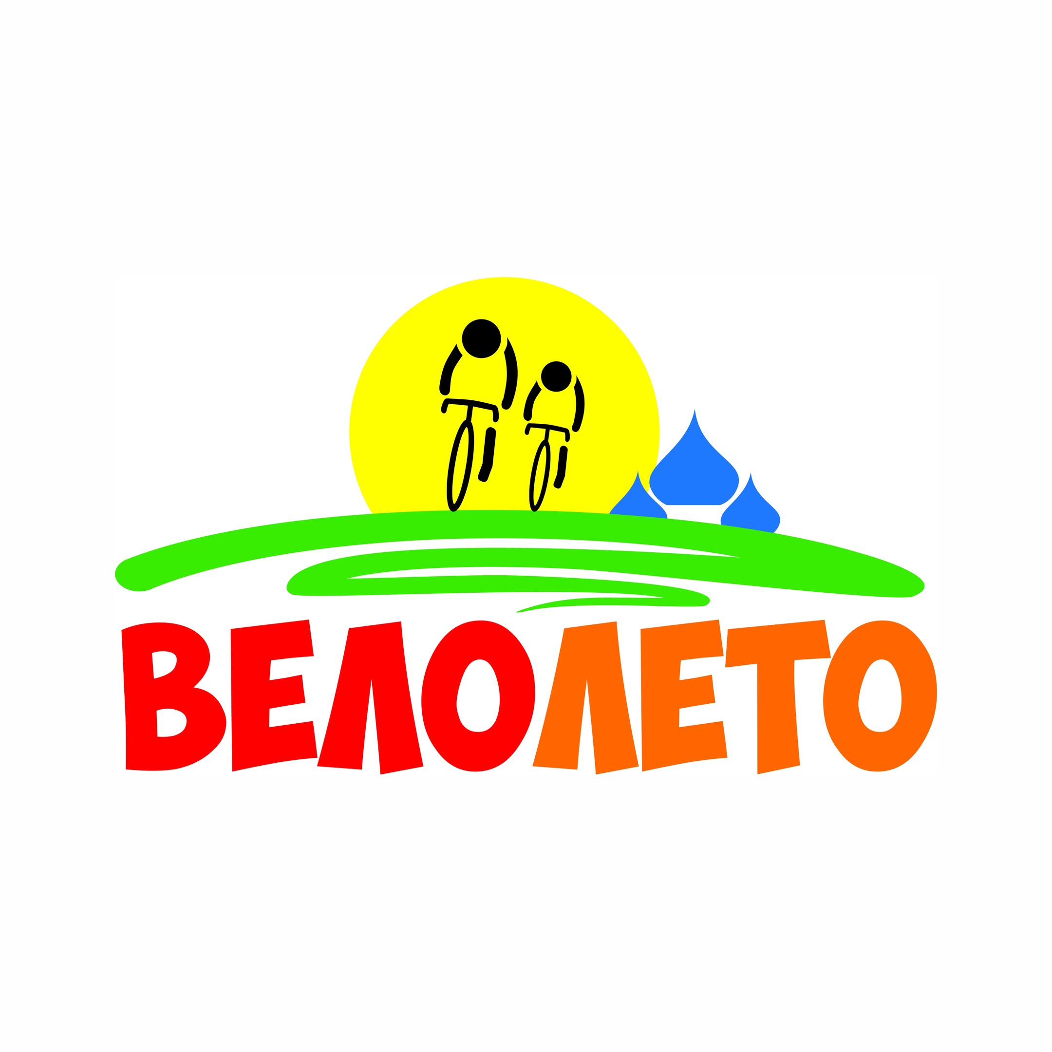 Об ограничении движения по улицам города 06-07 июня 2025 года!